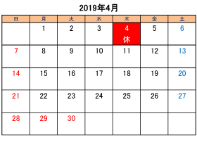 町田でトリミングできるペットショップkakoの営業時間と営業日2019年4月分