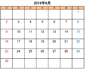 町田でトリミングできるペットショップkakoの営業時間と営業日2019年6月分